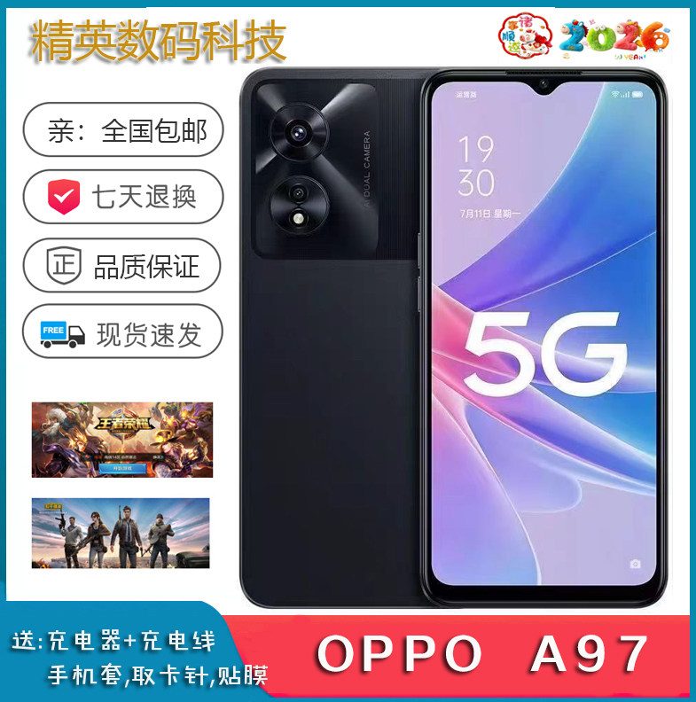 Оригинальный Express OPPO A97 DNT 810 с двумя sim-картами, 5G, большим экраном, 12G + 256G памяти, запасной мобильный телефон для студентов и пожилых людей