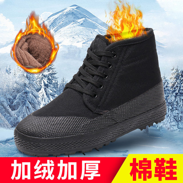 Jiefang shoes men's plus velvet cotton shoes construction site high-top rubber camouflage shoes thickened warm and wear-resistant work labor protection shoes men's winter