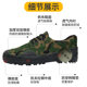 Outdoor anti-puncture liberation shoes, men's military training shoes, rubber shoes, labor protection, wear-resistant camouflage construction site work, farmland labor shoes