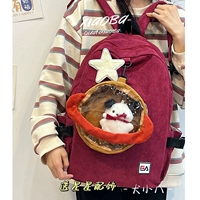 Красный с коричневым+кулон собаки паку, чтобы отправить звезды