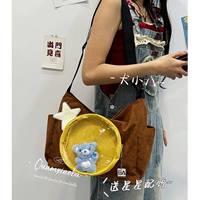 Подвеска в виде развевающегося мишки коричнево-синего цвета. Соберите и следуйте, чтобы получить звездочку.