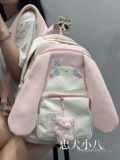 Милый ранец, сумка через плечо, вместительный и большой японский рюкзак, для средней школы