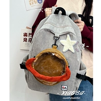 Серый с пельмени, чтобы отправить звезды