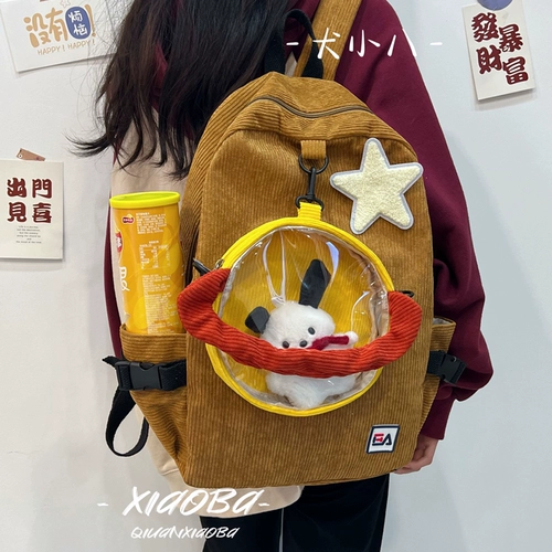 Милый прозрачный высококачественный вместительный и большой школьный рюкзак, брендовая японская сумка через плечо, для средней школы, подходит для студента, в корейском стиле