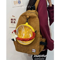 Коричневый с желтым+фри подвес