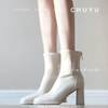 Off-White Short Boots for Women, New Autumn and Winter Boots with Plush Lining, Chunky Heel, High Heel Boots, Korean Drama Heroine Style, Slim Boots, Square Toe