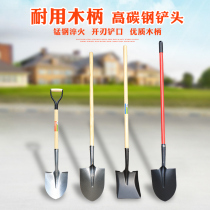 Wooden handle shovel shovel shovel garden shovel gardening planting agricultural hoe farm tools rake shovel head