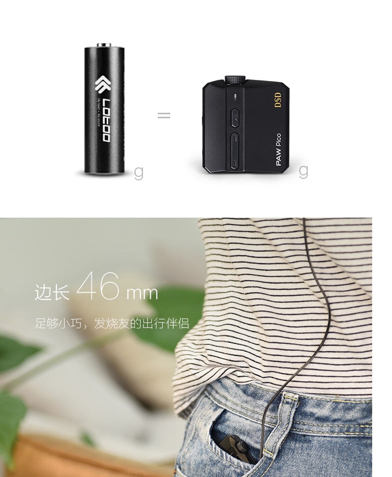 máy nghe nhạc benjie Bản đồ âm nhạc Lotoo PAW pico hoa cúc nhỏ lossless Máy nghe nhạc MP3 máy nghe nhạc ak