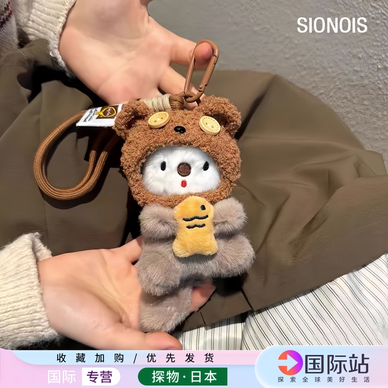 Japanese Sionois Otter Bag Pendant Plush Toy Keychain Car Decoration Sea Otter Gift Japanese Sionois Otter Bag Pendant Plush Toy Keychain Car Decoration Sea Otter Gift