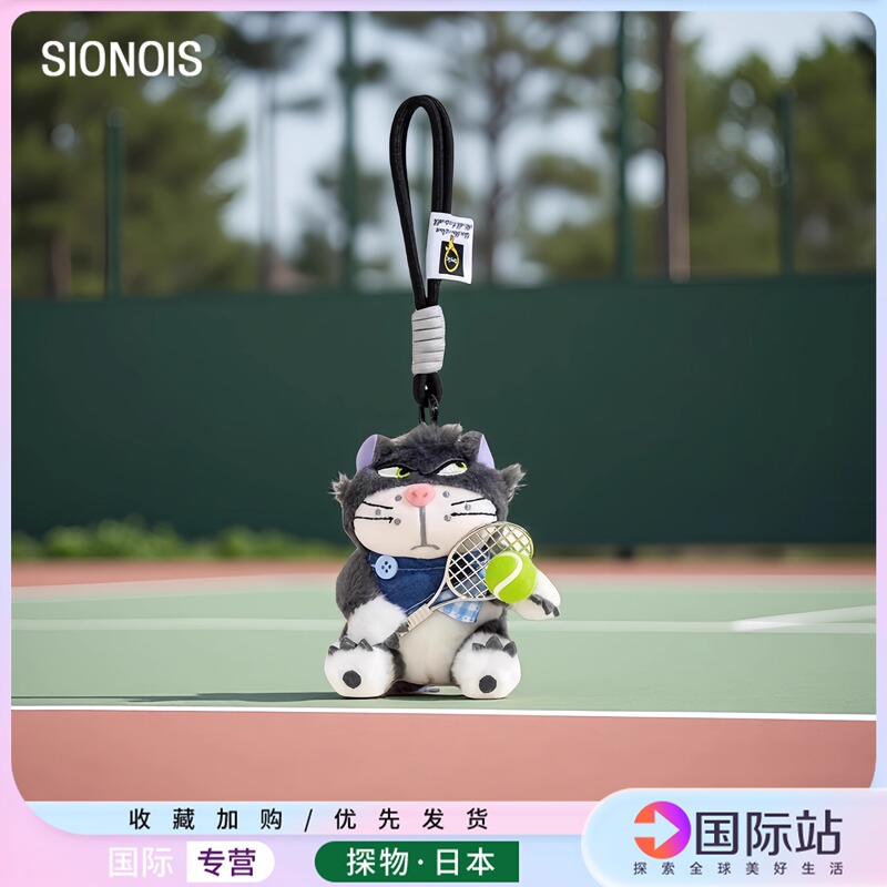 Japan's Sionois Sports Style Tennis Lucifer Cat Doll Pendant Cat Personalized Keychain Pendant Doll