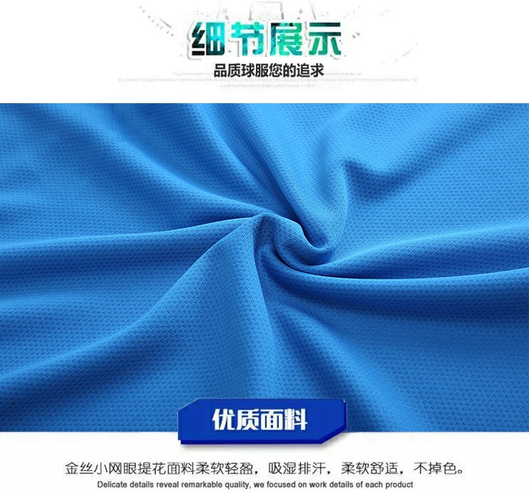 17 bộ đồ thể thao nam thấm mồ hôi và khô nhanh mùa hè bộ thể thao adidas