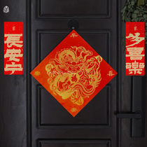 Jinlong handwritten high-end gold ink customized couplets for New Year Spring Festival wedding and moving into the house Tianguans five blessings door stickers