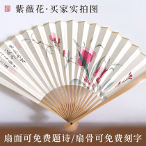 Vintron Gift Hand-painted China Ancient Wind Purple Wei Flower Rice Paper Folding Fan Send Girlfriend Gift Hanfu Custom Free Lettering