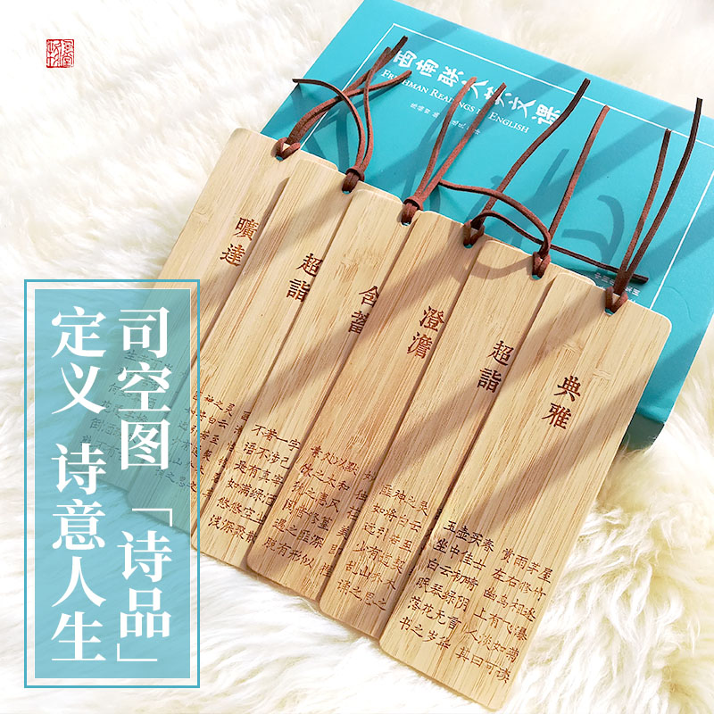 Students of ancient and artistic bookmarks to customize engraving personality bookmarks with delicate wooden bookmarks to create Italian Gifts