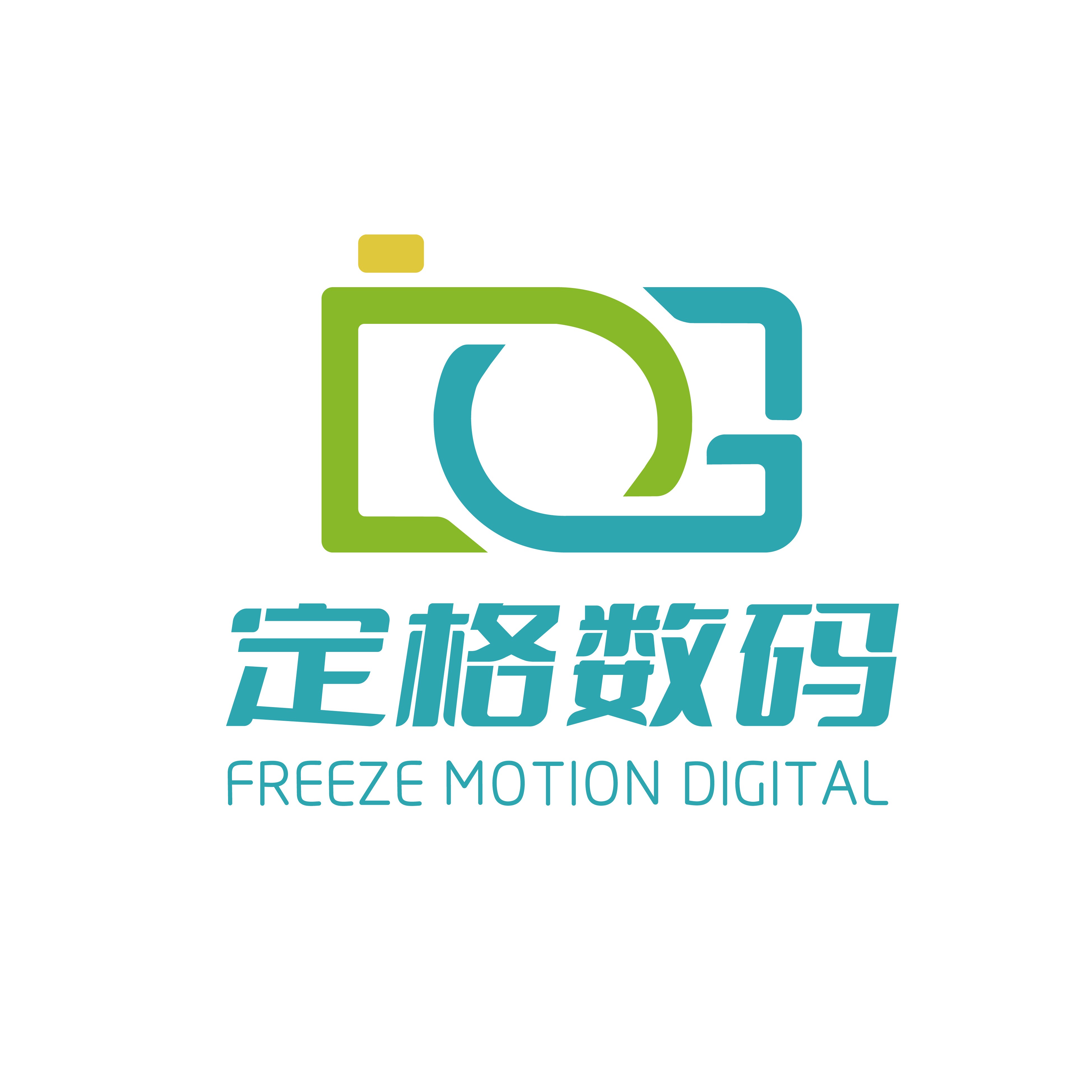 定格数码