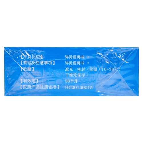 Капсула капсулы капсулы Кайченг амосилин 0,25 г*36 Капсулы/коробка