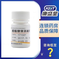 仙琚 Zi Xun  . 0,75 мг*100 Таблетки/бутылка  粜 砻庖 砻庖 咝 咝 ⑿ ⑿ ⑿ ⑿ ⑿ ⑿