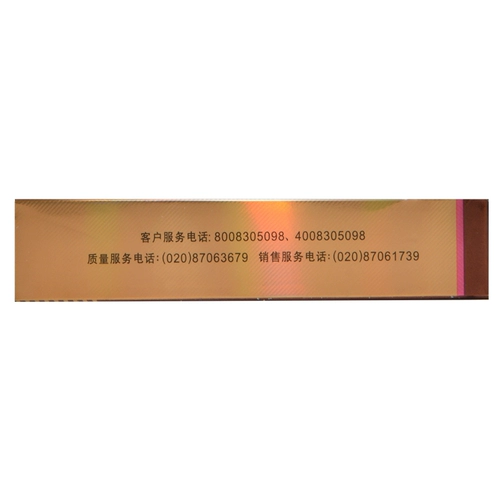 Виагра снизила 20 юаней+хороший подарок] Baiyun Mountain Mountain Jin Ge Citron Burse Naita 50 мг*5 кусочков домашнего виагра Байюн Маунтин Джини Шаг Запад La Fei Wei Wei Men использует искреннее подлинное лекарство