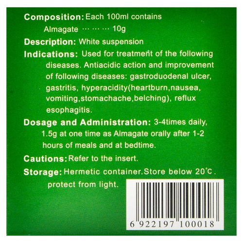 一洋 Алюминиевый магний плюс суспензия 15 мл*12 мешков/ящик желудочной кислоты, боль в желудке, желудочная двенадцатиперстная кишка. Язвенная язва. Обоснованная боль, боль, растяжение живота, больное кислотное лекарственное средство
