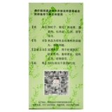 九芝堂 Qiju Dihuang Wan 360 таблетки концентрированные таблетки для почки печени