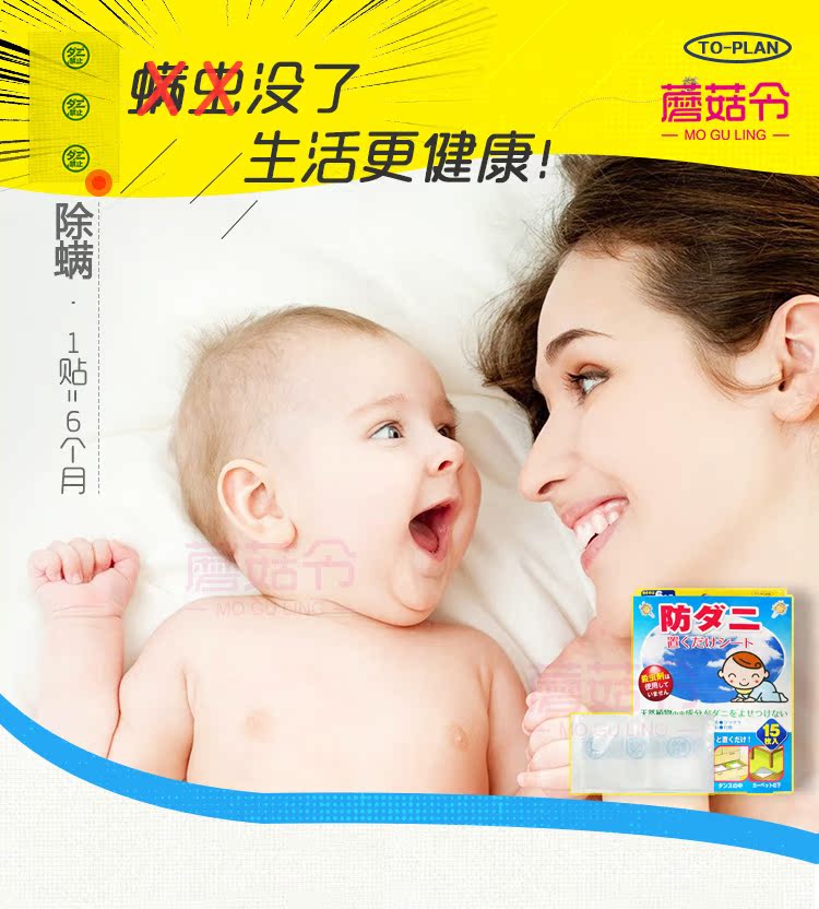 bình xịt muỗi không mùi Nhật Bản gỡ bỏ mạt vá trong nhà giường trẻ em nệm tủ quần áo đơn 祛 祛 蚤 螨 tạo tác - Thuốc diệt côn trùng 	bình xịt côn trùng loại tốt