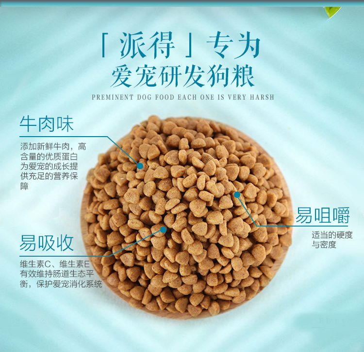 Thức ăn cho chó trả 10 con chó con Golden Retriever Luật Satsuma chiến đấu với chó Keji Shiaison chó cỡ lớn và trung bình loại 20 kg - Chó Staples thức ăn cho chó pug