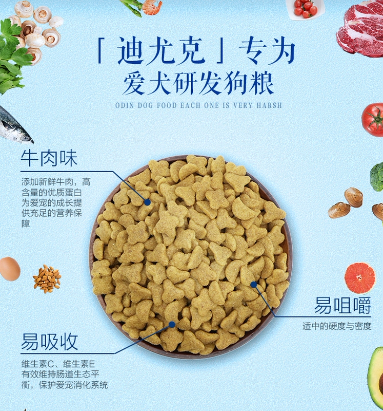 Thức ăn cho chó Duyuk chó trưởng thành 10kg kg Satsutai Dijinmao chó nhỏ vừa và lớn loại chung 20 kg - Chó Staples thức ăn cho cún