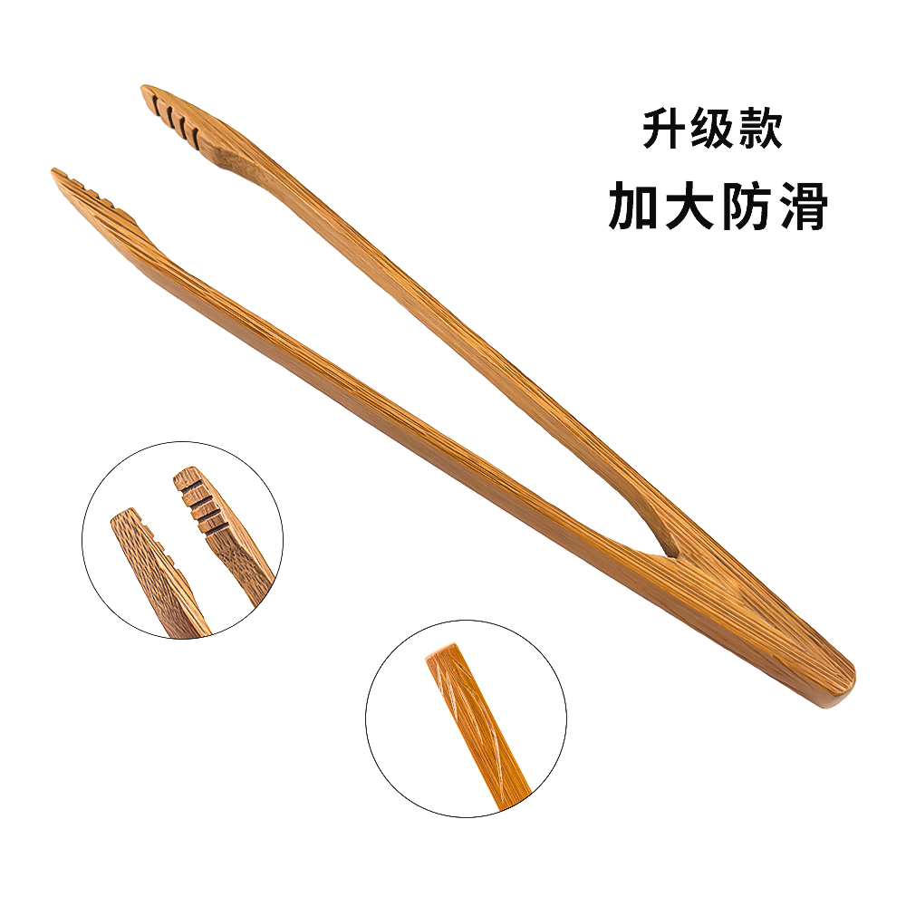 Carbonated Bamboo Tea Clip Kung Fu Tea With Anti-Slip Cup Clip Tea Tool Tea Road Accessories Tea Tea Tea Cup Tweezers-Taobao