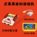 Máy chơi game thông minh TV 4K 4K Xiaobawang cắm thẻ 8 bit FC không dây xử lý kép màu đỏ và trắng cổ điển hoài cổ - Kiểm soát trò chơi tay cầm ps4 cho pc Kiểm soát trò chơi