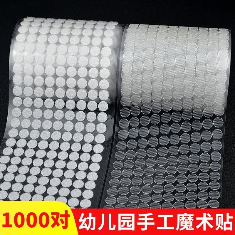 1000 Pairs of Round Strong Adhesive Hook and Loop Fasteners for Kindergarten Quiet Books, Crafts, Ultra-Thin Transparent Self-Adhesive