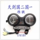Phụ kiện xe máy nguyên bản của Yamaha JYM Tianjian cụ YBR Tianji 125 lắp ráp dụng cụ 1 quốc gia 2 quốc gia 3 - Power Meter