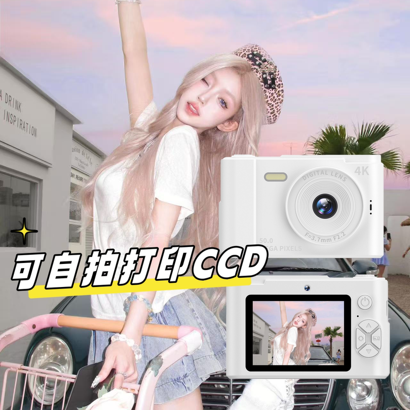 Student High-Pixel Compact Camera Digital Camera Ccd High-Pixel Dual-Camera Selfie Retro Camera High-Definition
