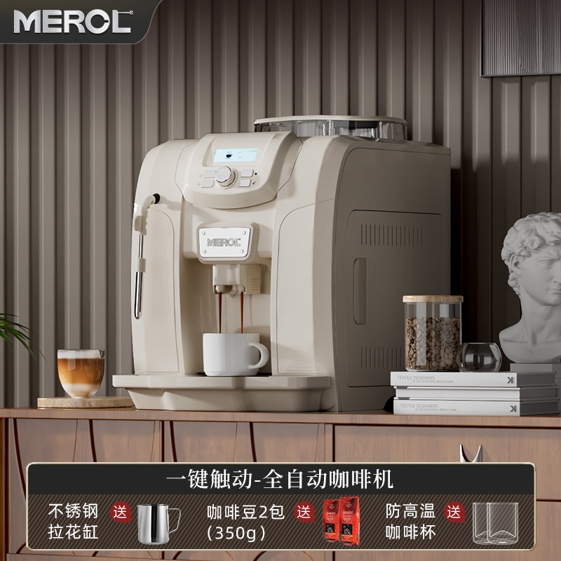 Merol Meinon Me-715 Fully Automatic Coffee Machine Home Grinding Integrated Condensed Steam Milk Bubble-Taobao
