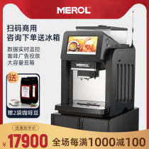 MEROL Italian commercial automatic coffee machine Scan code coffee machine small fresh mill ME-819
