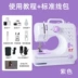 Fanghua Máy 505A Điện Mini Gia Đình Để Bàn Đa Năng Máy May Gia Đình Nhỏ Với Vắt Sổ Bàn Đạp Máy may, vắt sổ/ máy thêu
