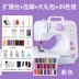 Fanghua Máy 505A Điện Mini Gia Đình Để Bàn Đa Năng Máy May Gia Đình Nhỏ Với Vắt Sổ Bàn Đạp Máy may, vắt sổ/ máy thêu