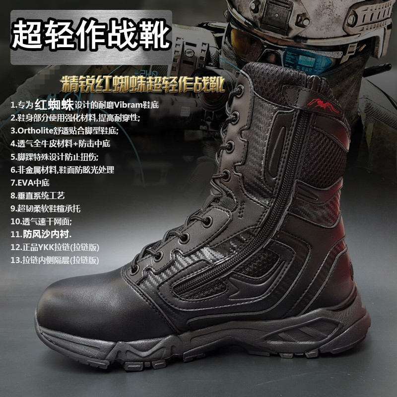Authentic Red Spider Ultra-Light Combat Boots for Men and Women, Genuine Leather Outdoor Waterproof Hiking Shoes, Shock-Absorbing Breathable Desert Tactical Boots