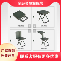 Jin Jing metal standard camp portable writing chair marching stool barracks multifunctional folding writing stool folding chair