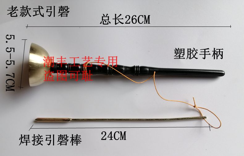 Bell, chime, chime, chime, chime, chime, chime, chime, chime, chime