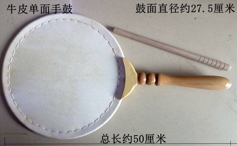 Bull Leather Hand Drum Single-sided Drum Buddhist Buddhist Supplies Subtractor
