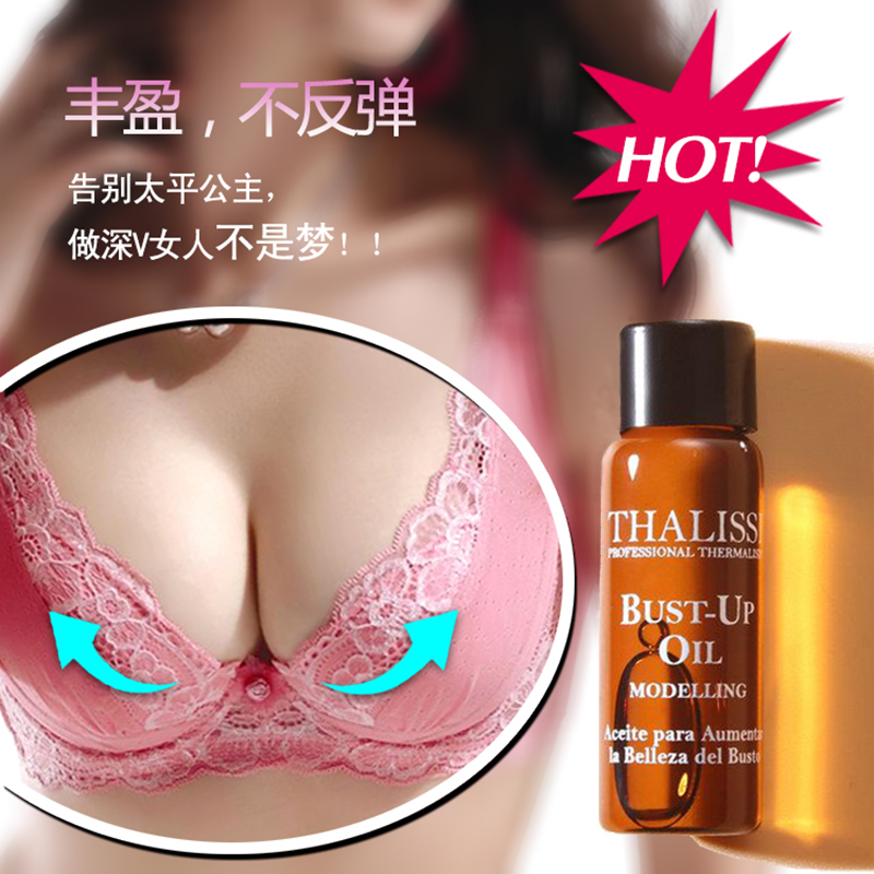 Spain THALISSI volumizing breast artifact LAZY breast enhancement essential oil enlargement breast enhancement products for women flat chest