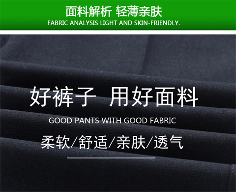 Quần bố cộng với nhung dày cho nam mùa đông trung niên quần giữ nhiệt nam