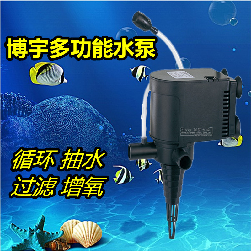 Boyu submersible pump SP-2500 submersible pump pumping pump circulating pump fish tank filter pump pumping circulating pump 34W