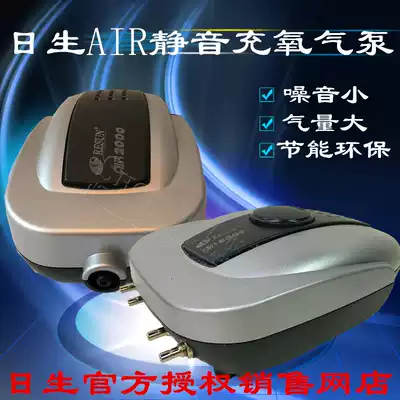 Sun-born AIR1000 2000 3000 4000 8000 Oxygen Pump Fish Tank Rushing Oxygen Pump Oxygen Pump Oxygen Pump