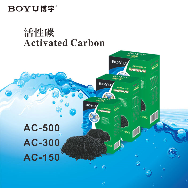Boyu activated carbon bag fish tank filter and purify water quality aquarium fish tank filter material with mesh bag to remove odor
