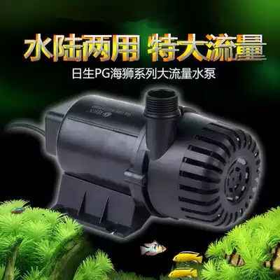 Sun-born water pump-day-born PG-6000 pump fish pond rockery pump submersible pump submersible pump circulating pump filter pump
