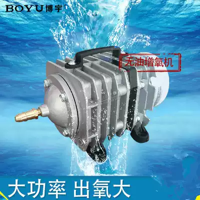 Bo Yu ACQ001 003 005 007 008 009 012 electromagnetic air compressed oxygen pump chong yang beng