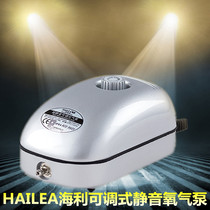 Haley ACO-9601 9602 9610 Oxygen Pump Fish Tank Oxygen Pump Rushing Oxygen Pump Oxygen Pump Silent Oxygen Pump