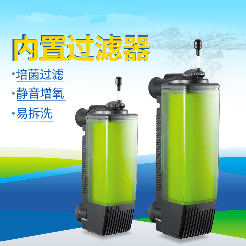 Songbao WP1300F 1301F 1302F 1302F Fish Tank Built-in Filter Circulation Filter Filter Barrel