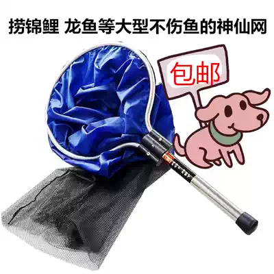 Shenxian net koi red dragon fish fishing net fishing net semi-permeable fairy net farm fish fishing net 30MM 50MM